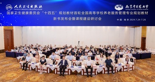 【新华社】首轮全国高等公司养老...